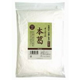 オーサワの本葛（微粉末） 500g