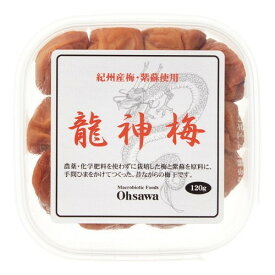 オーサワ 龍神梅（カップ）120g 【和歌山産農薬不使用梅】