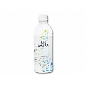 【メーカー直送品】EM WATER（イーエムウォーター） （500ml×24本） ※全国送料無料 ※同梱・代引・キャンセル不可