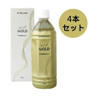 EMX GOLD（イーエムエックスゴールド） （500ml×4本セット）※送料無料（一部地域を除く）【EM生活】
