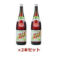 三河本格仕込み 有機三州味醂 1.8リットル×2本セット ※送料無料（一部地域を除く）※荷物総重量20kg以…