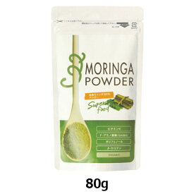 有機モリンガ100%パウダー／Organic Moringa powder （80g） 【生活の木】