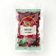 有機クランベリー （60g） 【アリサン】