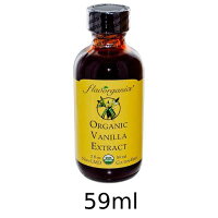 バニラエキストラクト(59ml)