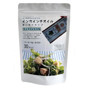 インカインチオイルの人気商品・通販・価格比較 - 価格.com