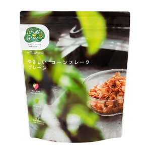 やさしいコーンフレーク プレーン (120g) 【Feel&Green】