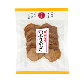 いぶりがっこ（スライス） （70g） 【マルアイ食品】