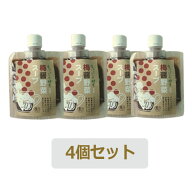 有機梅醤野菜スープ（青パパイヤ酵素入り） 100g×4個セット 【ゆうパケット対応（1個まで）】【三旺イン…