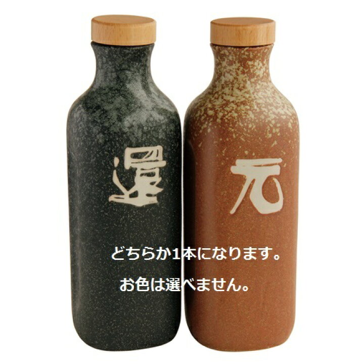 楽天市場】【3ヶ月以内の破損はメーカー補償付】 還元くん3 850cc  