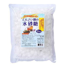 てんさい糖の氷砂糖 （1kg） 【東京フード】