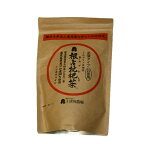 【あす楽対応】十津川農場 根占枇杷茶 茶葉（煮出し用 250g入） ノンカフェイン 【ねじめびわ茶でグラム当たり一番安い】