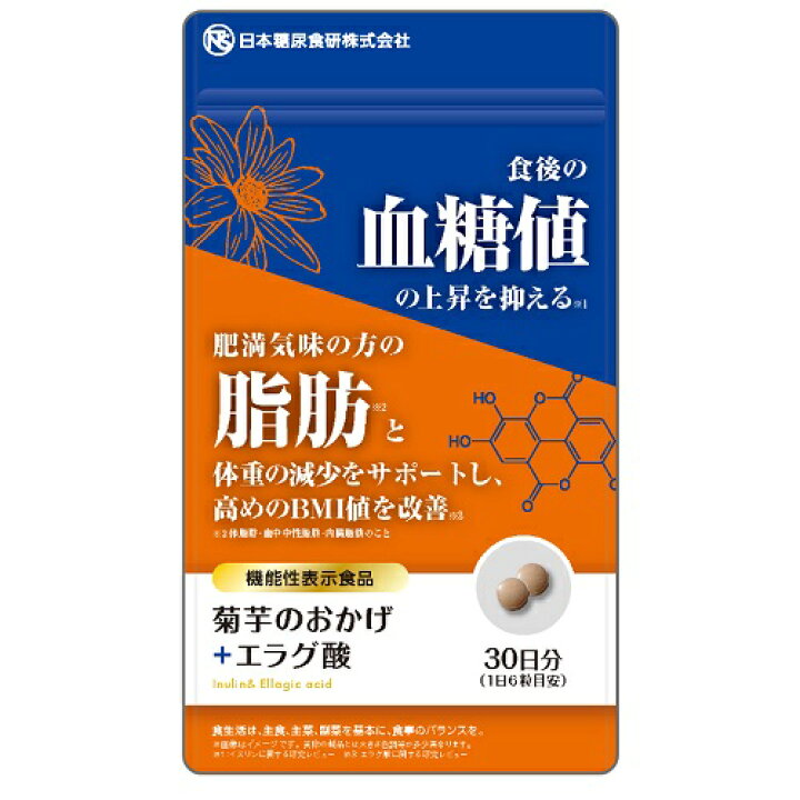楽天市場】【ゆうパケット対応】菊芋のおかげ＋エラグ酸 54g（300mg 