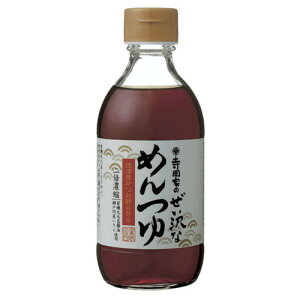 寺岡家のぜい沢なめんつゆ(2倍) 290ml×12本 【寺岡有機醸造】※送料無料(一部地域を除く)