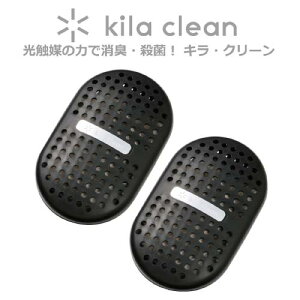 yG}ŒEL ہzLN[ tWR[ kila clean iubNj KC-S01/BK y䂤pPbgz y}XNtWR[z