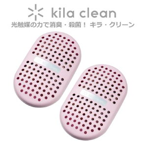 yG}ŒEL ہzLN[ tWR[ kila clean i`F[j KC-S01/CR y䂤pPbgz y}XNtWR[z