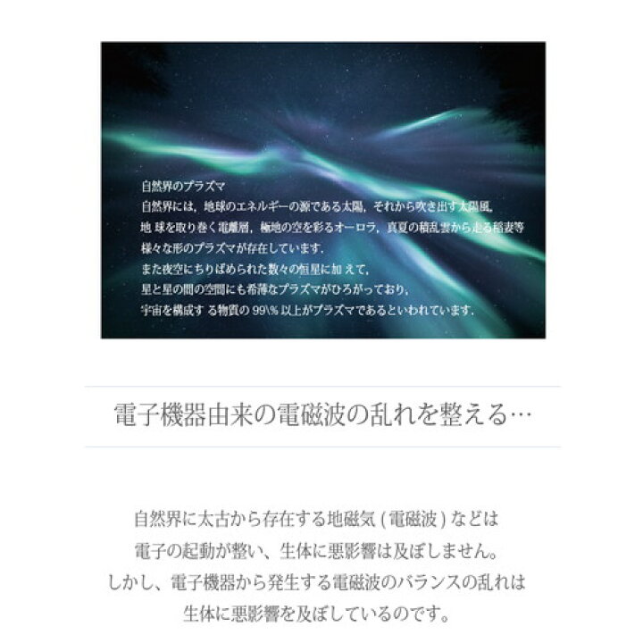 楽天市場】【予約商品】カーボンバランサーMu 【電磁波対策】【正規 