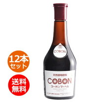 楽天市場】コーボンマーベル 525mlの通販