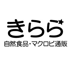 きらら自然食品・マクロビ通販