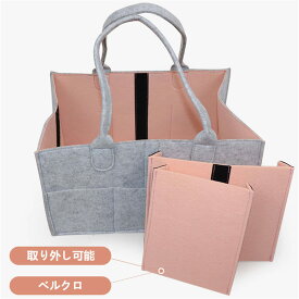 おむつストッカー オムツ収納 収納バッグ 折り畳み収納ケース フェルト製 おむつバッグ ベビー用品 大容量 ベビー 収納ボックス 収納カゴ 車載旅行用収納バック おむつ収納カコ 小物入れ 軽便 出産祝い 贈り物 育児用品入れ (グリーン,M)