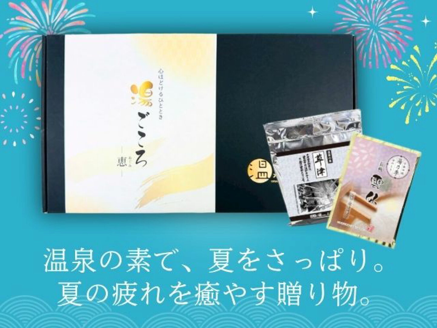 楽天市場 | Kirareru - お中元・夏ギフト特集