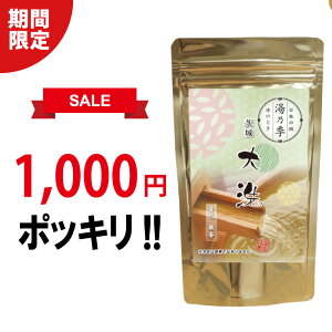 y1,000~|bL zyTG z ̑f y䂤pPbg/3܂Łz錧 􉷐 ̓ ̓ Mtg v[g j  蕨 j Ԃ