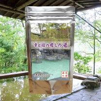 楽天市場】美人の湯の通販