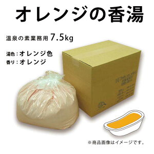 �y�Ɩ��p�@�I�����W�̍��� 7.5kg�z�` �Ɩ��p������ ����̑f