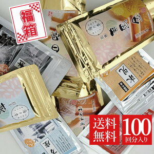   100 y͂Ă̂yݕz lߍ킹 Zbg   Mtg  ̑f Ⴈ1ll1 (})