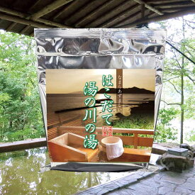 【温泉の素 はこだて湯の川の湯】 【ゆうパケット可/2個まで】入浴剤 温泉の素 ギフト 北海道 名湯 函館 湯の川温泉 御歳暮 内祝い お返し お土産 手土産 入浴剤 バスパウダー 入浴剤 温泉 ギフト