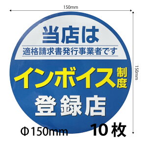y150)C{CXV[ V[XebJ[ 10Zbgz150mm v[gt  cƓ14܂ł̒œ C{CXx Kis Kiۑ Ki o^