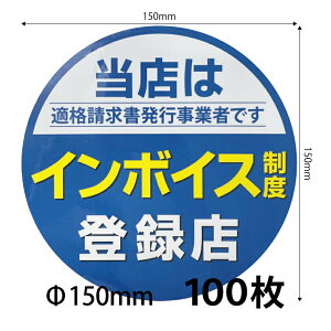 y150)C{CXxo^\XebJ[ 100Zbgz150mm v[gt  cƓ14܂ł̒œ C{CXx Kis Kiۑ Ki o^