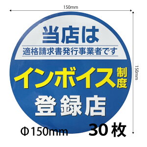 y150)C{CXV[ V[XebJ[30Zbgz150mm v[gt  cƓ14܂ł̒œ C{CXx Kis Kiۑ Ki o^X