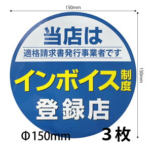 y150)C{CXV[ V[XebJ[ 3Zbgz150mm v[gt  cƓ14܂ł̒œ C{CXx Kis Kiۑ Ki o^X