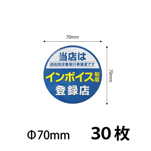 y70)C{CXV[ V[XebJ[ 30Zbgz70mm v[gt  cƓ14܂ł̒œ C{CXx Kis Kiۑ Ki o^X