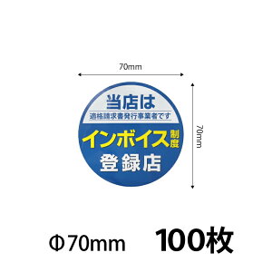 y70)C{CXV[ V[XebJ[ 100Zbgz70mm v[gt  cƓ14܂ł̒œ C{CXx Kis Kiۑ Ki o^X