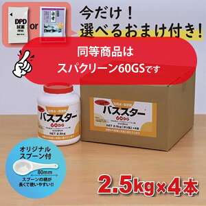 y{BЗl̂ӌɂC^[lbg̔szyoXX^[ 60DG {g(2.5kg×4{) y1zIWiXv[t Cpf _Iׂ邨܂t^  