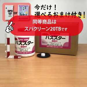 y{BЗl̂ӌɂC^[lbg̔szyoXX^[60DT {g(2.5kg×4{)y1z_Iׂ邨܂t^   O fZxyz_f