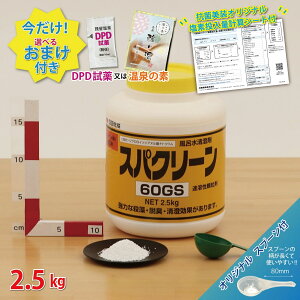 yXpN[ 60GS {g (2.5kg)y1{zIWiXv[t@WNC\VAk_NayCpf܁zWIlۑ΍̒ԏi _Iׂ邨܂t!^   