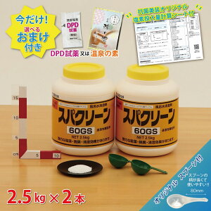 yXpN[ 60GS {g (2.5kg)y2{zIWiXv[t WNC\VAk_Na _^ yCpf܁zWIlۑ΍̒ԏi _Iׂ邨܂tI