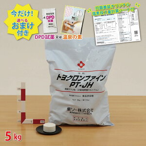 ygNt@C PT-JH (5kg)y1܁zHiY f_JVE@ _Iׂ邨܂t^  ctEۈ牀EwZ v[ ŗp f v[ ہ_f