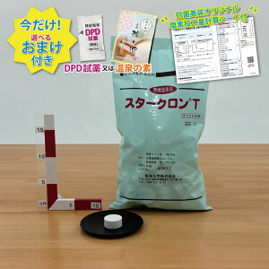 yX^[N T(2kg)y1܁zv[ f f_JVE f v[ v[  f_ JVE EہEYEELɋ͂Ȍʂ𔭊 nCNQ_Iׂ邨܂