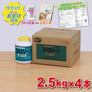 yubNtCf[P3{zyXpN[ 90TH {g(2.5kg×4{)y1zgNC\VAk_Na pf _Iׂ邨܂tI^   O fZxy