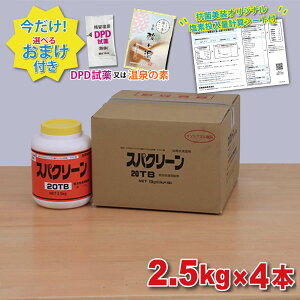 yubNtCf[P3{zyXpN[ 20TB {g(2.5kg×4{)y1zWNC\VAk_Na pf _Iׂ邨܂tI ^   O fZxy