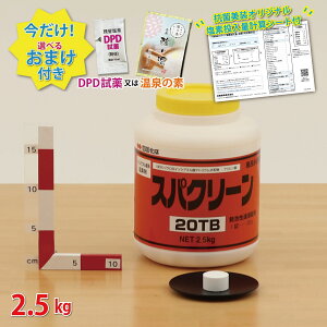 yXpN[ 20TB {g(2.5kg)y1{zWNC\VAk_Naypf܁z _Iׂ邨܂tI^   O fZxyz_fʌvZV[g 