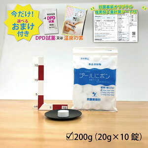 f܁yv[Ƀ| 20g×10z x炵 HiY LfZx70ȏ Iׂ邨܂t