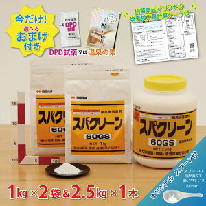 ZbgiyXpN[ 60GS {gi2.5kgjy1{z{lւpi1kgjy2܁zIWiXv[tWNC\VAk_NayCpf܁z _Iׂ邨܂tI^ 