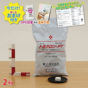 ygN PTS 100 (2kg) y1܁zHiY f_JVE@@_Iׂ邨܂t^  v[ ŗp f܁@_fʌvZV[g v[g^
