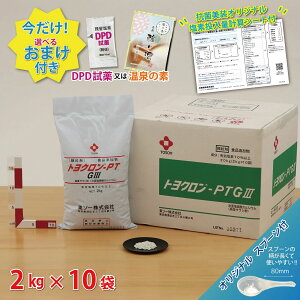 ygN PTG3 (2kg×10)y1zIWiXv[t HiY f_JVE _Iׂ邨܂t^  ctEۈ牀EwZ v[ ŗp f܁yz 