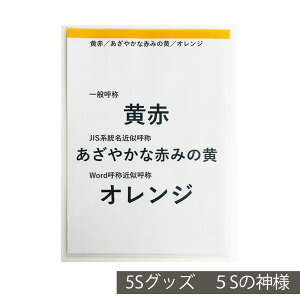 yA4 AeVJ[NAt@C  IW 20Zbg zNAt@C㕔12mm̃AeVJ[t 14F炨Iт܂ 5m悩SFʏoNAt@C