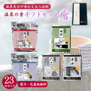 �y����̑f �M�t�g�Z�b�g F - ���z250g ×2�E25g×3�Z�b�g�y���������z�y�M�t�g�{�b�N�X�z���l�E������� 23�� �{�f�B�^�I���̂��܂��t ������ �l�ߍ��킹 �M�t�g �_���� �ʕ{ ���� ���
